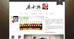 Desktop Screenshot of kwh.com.sg