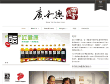 Tablet Screenshot of kwh.com.sg